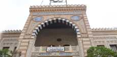 وزارة الأوقاف