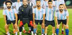 إيرو سبورت