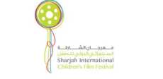الشارقة السينمائى