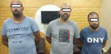 المتهمين