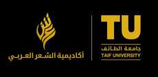 أكاديمية الشعر العربى