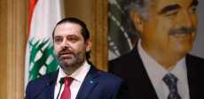 سعد الحريرى