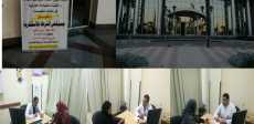 مستشفيات الشرطة