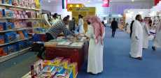 معرض جدة الدولى للكتاب