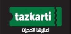 تذكرتى
