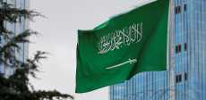 علم السعودية