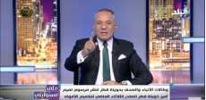 أحمد موسى