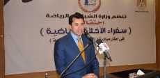 الدكتور أشرف صبحى وزير الشباب والرياضة