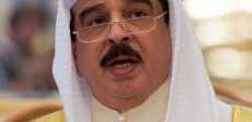 ملك البحرين