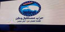 حزب مستقبل وطن
