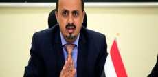 وزير الإعلام اليمنى معمر الأريانى