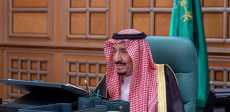 خادم الحرمين الشريفين الملك سلمان بن عبدالعزيز آل سعود