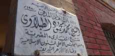 صلاة الجنازة على الشيخ الطبلاوى