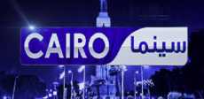 كايرو سينما