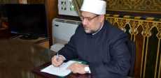 الدكتور محمد مختار جمعة وزير الأوقاف