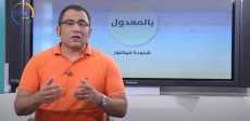 شنودة فيكتور