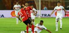 قمة الأهلى والزمالك 120
