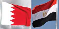 مصر والبحرين