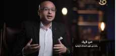 عمرو فاروق