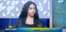 فرح نبيل