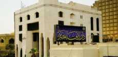 دار الإفتاء
