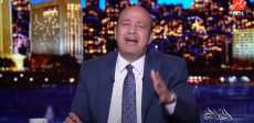 عمرو أديب