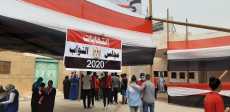 انتخابات مجلس النواب