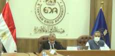 هيئة الدواء المصرية