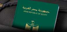 جواز سفر