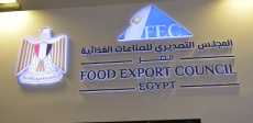 المجلس التصديرى للصناعات الغذائية