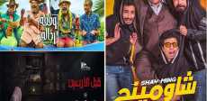 الأفلام المعروضة