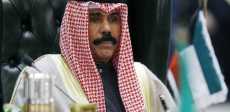 الشيخ نواف الأحمد الصباح ـ أمير الكويت