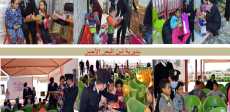 الاحتفال بيوم اليتيم