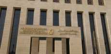 مبنى وزارة التعليم العالى بالعاصمة الإدارية الجديدة 