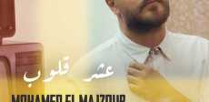 محمد المجذوب