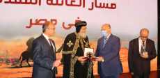 احتفالية جامعة الزقازيق ومعهد الدراسات القبطية