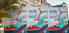 مهرجان الإسماعيلية السينمائى 