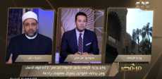 الدكتور أيمن أبو عمر - وكيل وزارة الأزقاف