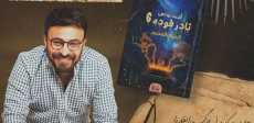 أحمد يونس