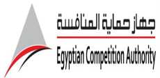 جهاز حماية المنافسة ومنع الممارسات الاحتكارية