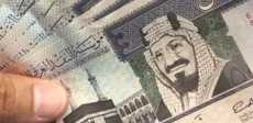 الريال السعودى