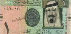 الريال السعودى
