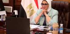 هالة زايد وزيرة الصحة