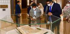 وزير السياحة السعودى يزور متحف الفن الإسلامى بباب الخلق