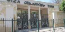 حديقة الحيوان