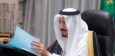 الملك سلمان بن عبد العزيز