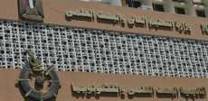 أكاديمية البحث العلمى والتكنولوجيا