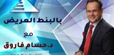 برنامج بالبنط العريض