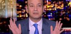 عمرو أديب