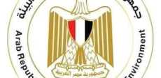 وزارة البيئة